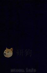 近代中国史料丛刊 第20辑 吟香书室奏疏 1973 PDF电子版封面 沈云龙主编;徐炘著