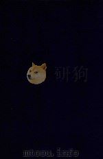 近代中国史料丛刊 第20辑 黎襄勤公(世序)奏议 1973 PDF电子版封面 沈云龙主编;黎学淳编