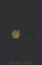 近代中国史料丛刊  第21辑  那文毅公（彦成）总统陕西军务奏议   1973  PDF电子版封面    沈云龙主编；章佳容辑 