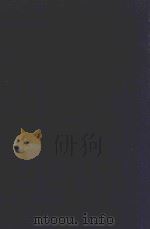 近代中国史料丛刊 第21辑 那文毅公(彦成)两广总督奏议 1973 PDF电子版封面 沈云龙主编;章佳容安辑