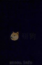 近代中国史料丛刊 第21辑 那文毅公(彦成)西宁办事大臣江南副河道总督喀什噶尔参赞大臣奏议 1973 PDF电子版封面 沈云龙主编;章佳容安辑