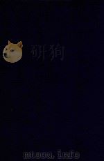 近代中国史料丛刊 第21辑 那文毅公(彦成)二任陕甘总督奏议 1973 PDF电子版封面 沈云龙主编;章佳容安辑