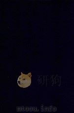 近代中国史料丛刊 第21辑 那文毅公(彦成)总统河南等省军务奏议 1973 PDF电子版封面 沈云龙主编;章佳容安辑