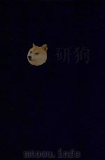 近代中国史料丛刊 第21辑 那文毅公(彦成)初任直隶总督奏议 1973 PDF电子版封面 沈云龙主编;章佳容安辑