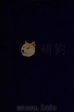 近代中国史料丛刊 第21辑 那文毅公(彦成)刑部尚书三任陕甘总督奏议 1973 PDF电子版封面 沈云龙主编;章佳容安辑