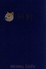 近代中国史料丛刊 第21辑 那文毅公(彦成)二任直隶总督奏议 1973 PDF电子版封面 沈云龙主编;章佳容安辑