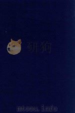 近代中国史料丛刊  第21辑  那文毅公（彦成）筹划回疆善后奏议（1973 PDF版）