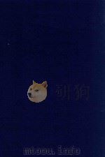 近代中国史料丛刊 第22辑 于文襄公(敏中)手扎 1973 PDF电子版封面 沈云龙主编;上海陆氏藏