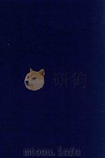 近代中国史料丛刊 第22辑 德壮果公(楞泰)年谱 1973 PDF电子版封面 沈云龙主编;花沙纳编