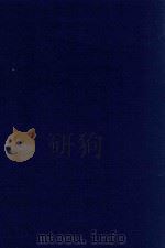 近代中国史料丛刊  第22辑  德壮果公（楞泰）年谱（1973 PDF版）