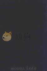 近代中国史料丛刊 第22辑 刘尚书(秉璋)奏议 附清芬录 1973 PDF电子版封面 沈云龙主编;朱孔彰编