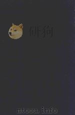 近代中国史料丛刊 第22辑 苌楚斋随笔 续笔 三笔 1973 PDF电子版封面 沈云龙主编;刘声木著