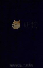 近代中国史料丛刊 第22辑 天咫偶闻 1973 PDF电子版封面 沈云龙主编;震钧著