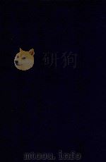 近代中国史料丛刊 第22辑 养吉斋丛录 1973 PDF电子版封面 沈云龙主编;吴振棫著