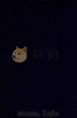 近代中国史料丛刊 第23辑 张文毅公(芾)奏稿 1973 PDF电子版封面 沈云龙主编;张修府编