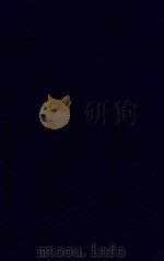 近代中国史料丛刊 第24辑 秋狱辑要 1973 PDF电子版封面 沈云龙主编;刚毅辑