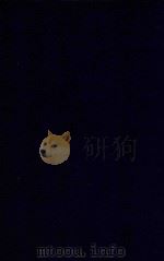 近代中国史料丛刊 第24辑 秋狱辑要 1973 PDF电子版封面 沈云龙主编;刚毅辑