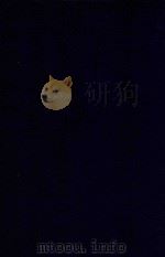 近代中国史料丛刊 第24辑 毋自欺室文集 1973 PDF电子版封面 沈云龙主编;王炳燮著