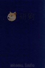 近代中国史料丛刊 第24辑 北洋海章军程 1973 PDF电子版封面 沈云龙主编;佚名辑