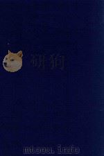 近代中国史料丛刊 第25辑 王壮武公(珍)遗集年谱禀版 1973 PDF电子版封面 沈云龙主编;罗正钧编;王诗正编