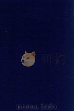 近代中国史料丛刊 第25辑 刘武慎公(长佑)遗书首卷奏稿 1973 PDF电子版封面 沈云龙主编;龙继栋编