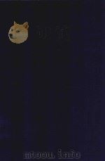 近代中国史料丛刊 第23辑 于中丞(荫霖)奏议 1973 PDF电子版封面 沈云龙主编;于翰笃编