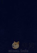 近代中国史料丛刊 第23辑 蠖园文存 1973 PDF电子版封面 沈云龙主编;朱启铃著