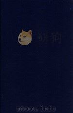 近代中国史料丛刊  第24辑  刘襄勤公（毅斋）奏稿   1973  PDF电子版封面    沈云龙主编；刘锦棠著 
