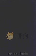 近代中国史料丛刊 第26辑 刘忠诚公(坤一)遗集首卷奏疏 1973 PDF电子版封面 沈云龙主编;欧阳辅之编