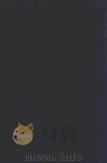 近代中国史料丛刊 第26辑 刘忠诚公(坤一)遗集首卷奏疏 1973 PDF电子版封面 沈云龙主编;欧阳辅之编