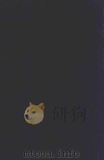 近代中国史料丛刊 第26辑 刘忠诚公(坤一)遗集首卷奏疏 1973 PDF电子版封面 沈云龙主编;欧阳辅之编