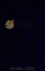 近代中国史料丛刊 第27辑 宫傅杨果勇侯自编年谱 1973 PDF电子版封面 沈云龙主编;杨芳撰