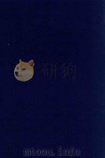 近代中国史料丛刊 第27辑 岭西公牍汇存 1973 PDF电子版封面 沈云龙主编;方浚师著