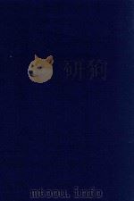 近代中国史料丛刊  第27辑  岭西公牍汇存   1973  PDF电子版封面    沈云龙主编；方浚师著 