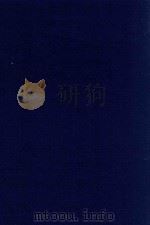 近代中国史料丛刊 第27辑 两罍轩尺牍 1973 PDF电子版封面 沈云龙主编;吴云著