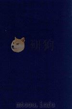 近代中国史料丛刊 第27辑 入幕须知五种 1973 PDF电子版封面 沈云龙主编;张廷骧编
