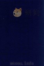 近代中国史料丛刊 第27辑 求牧刍言 谁园诗稿 1973 PDF电子版封面 沈云龙主编;阮本焱著