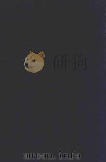 近代中国史料丛刊 第28辑 拙盦丛稿 1973 PDF电子版封面 沈云龙主编;朱一新著