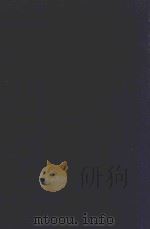 近代中国史料丛刊 第28辑 拙盦丛稿 1973 PDF电子版封面 沈云龙主编;朱一新著