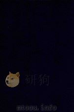 近代中国史料丛刊  第29辑  陶文毅公（澍）集（1973 PDF版）