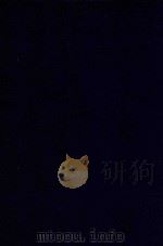 近代中国史料丛刊  第29辑  陶文毅公（澍）集（1973 PDF版）