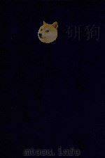 近代中国史料丛刊  第29辑  陶文毅公（澍）集（1973 PDF版）