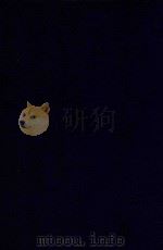 近代中国史料丛刊  第29辑  陶文毅公（澍）集（1973 PDF版）