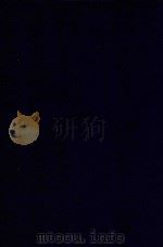 近代中国史料丛刊  第29辑  陶文毅公（澍）集（1973 PDF版）