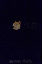 近代中国史料丛刊  第29辑  陶文毅公（澍）集（1973 PDF版）