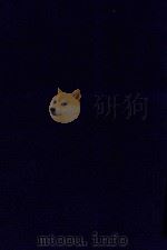 近代中国史料丛刊  第29辑  陶文毅公（澍）集（1973 PDF版）