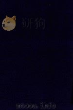 近代中国史料丛刊  第29辑  陶文毅公（澍）集（1973 PDF版）