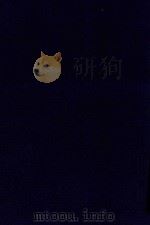 近代中国史料丛刊 第29辑 还读我书室老人手订年谱 1973 PDF电子版封面 沈云龙主编;董恂著