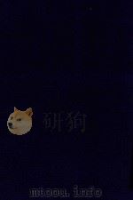 近代中国史料丛刊 第29辑 冬暄草堂师友笺存 1973 PDF电子版封面 沈云龙主编;仁和陈氏藏