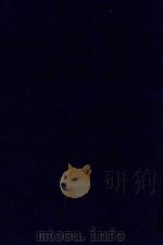 近代中国史料丛刊 第29辑 可园文存 1973 PDF电子版封面 沈云龙主编;陈作霖著